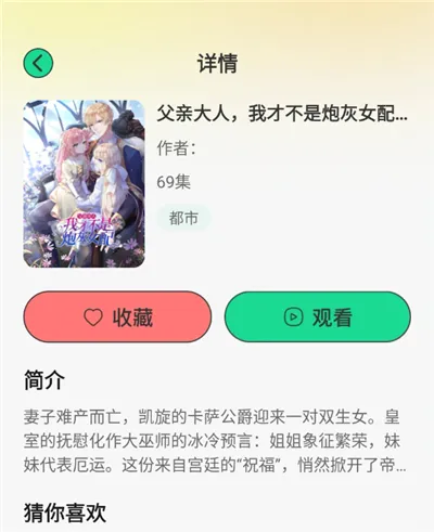 ��������ȫ(���粥��ƽ̨)