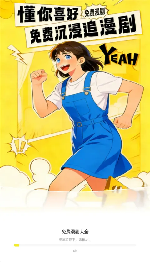 ��������ȫ(���粥��ƽ̨)v1.0.0 �ֻ����ͼ1