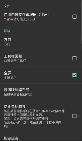 LimboX�ȶ��������ֻ���v2.0.6-x86 �ٷ������ͼ1