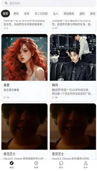 SidehopAI(�Ӿ�С˵��������)v1.42.0 ��׿���ͼ0