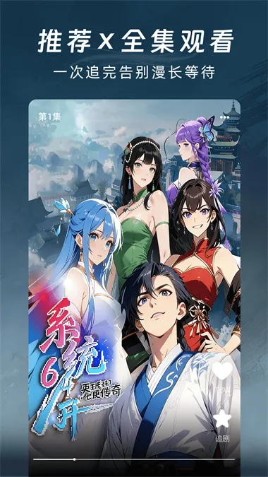 ����������簲׿���ֻ���v1.0.0 �ٷ������ͼ3