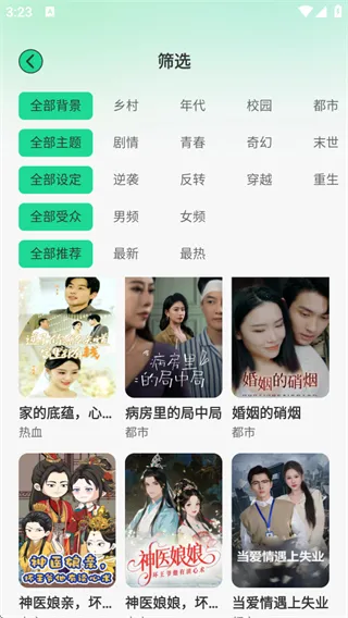 ����������簲׿���ֻ���