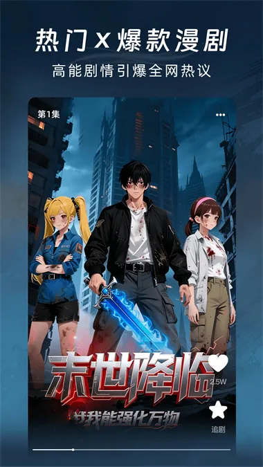 ����������簲׿���ֻ���v1.0.0 �ٷ������ͼ2