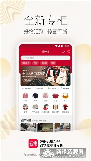 �Ƽ�(��Ʒ����ƽ̨)v4.21.04021 �ֻ����ͼ1