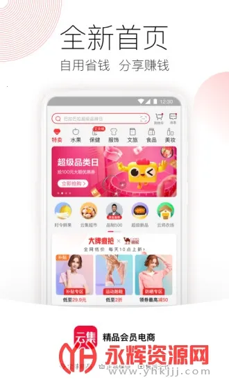 �Ƽ�(��Ʒ����ƽ̨)