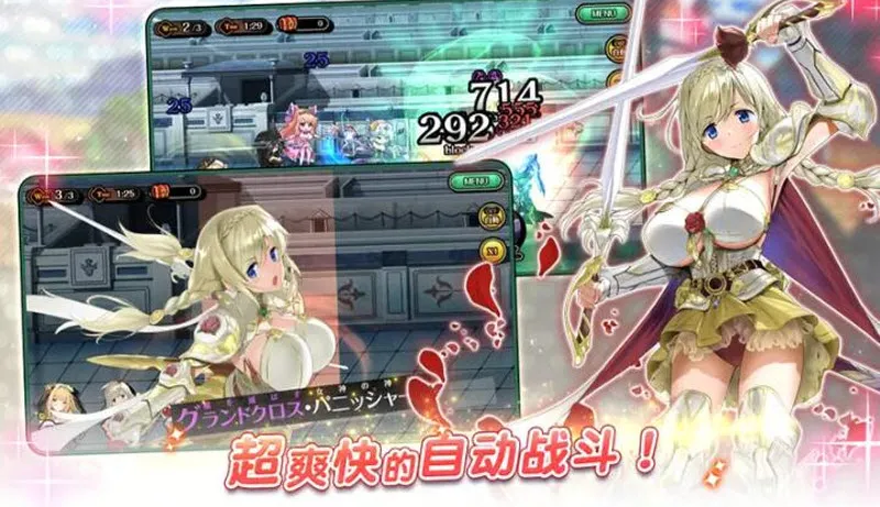 ˫����Burst(����Ԫ������Ϸ)v1.0.113 ��Ѱ��ͼ0