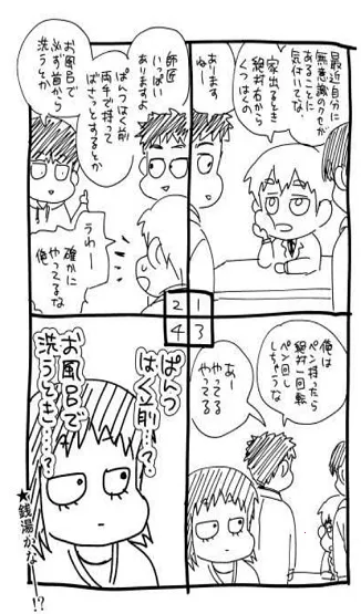 mobrei(ï��ͬ������)v1.0.25 ��Ѱ��ͼ0