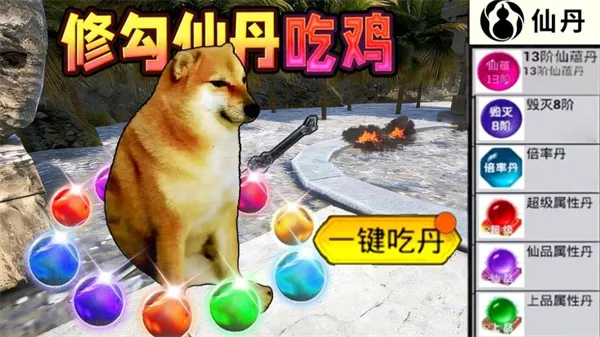 �޹��Ե�����1(������Ȯ��Ϸ)v2.0.0 �ٷ������ͼ2