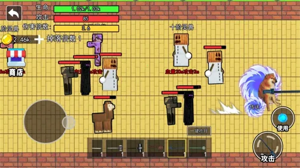 �޹��Ե�����1(������Ȯ��Ϸ)v2.0.0 �ٷ������ͼ3