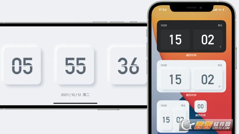 ��ҳʱ��Flipclockv1.2.3 �ֻ����ͼ3