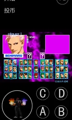 ȭ��2004������ư�(KOF99��Ϸ����)v���� ��׿���ͼ0