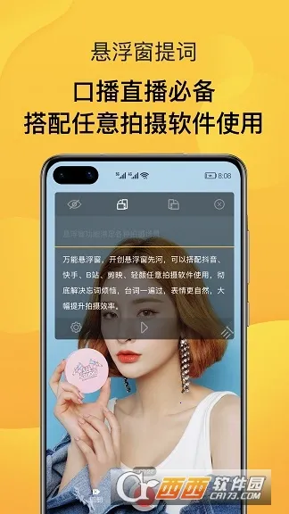 AI�����2026�ٷ����°汾v1.0.0 �ٷ������ͼ2