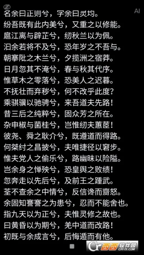 AI�����2026�ٷ����°汾