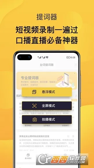 AI�����2026�ٷ����°汾v1.0.0 �ٷ������ͼ0