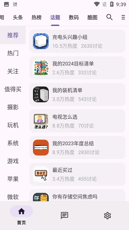 c001apk�޸�����2026���°汾ve904367 ��Ѱ��ͼ1