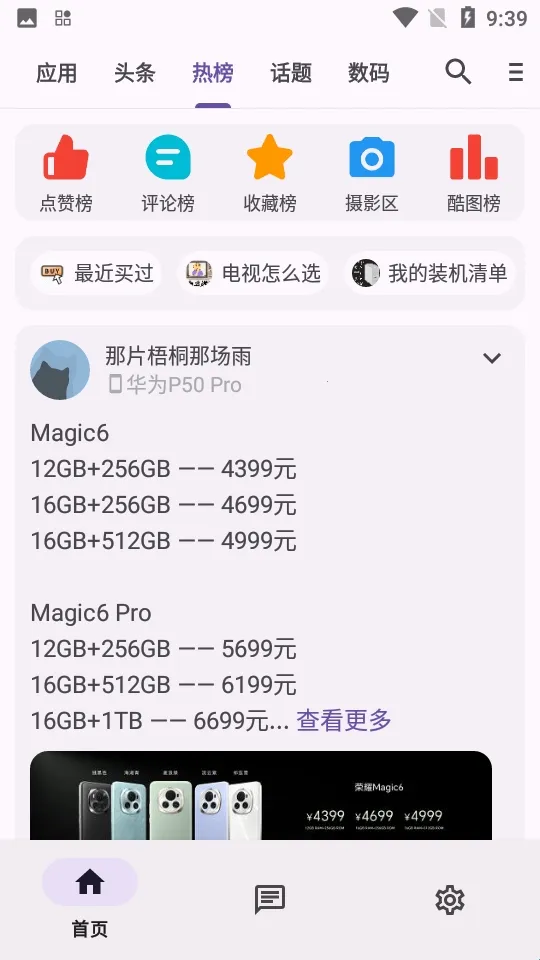 c001apk�޸�����2026���°汾