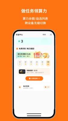 ��׼��Ѷ�����ֻ���V1.00.8.C0123 ��Ѱ��ͼ1