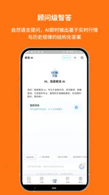 ��׼��Ѷ�����ֻ���V1.00.8.C0123 ��Ѱ��ͼ0