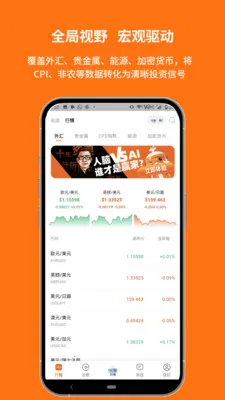 ��׼��Ѷ�����ֻ���V1.00.8.C0123 ��Ѱ��ͼ2