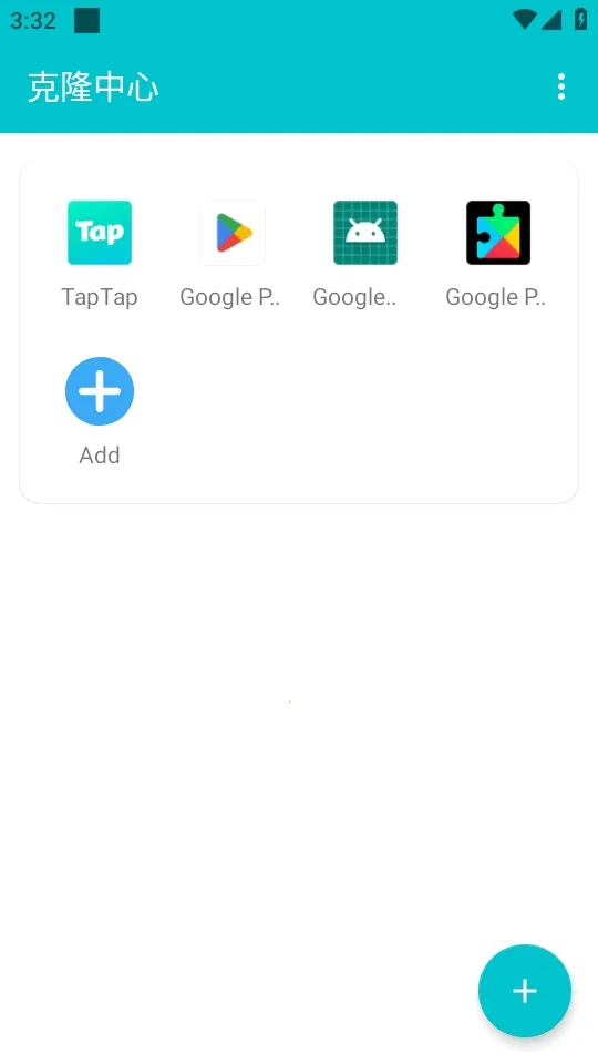 ��¡�������������ֻ���v1.0.9.20 �ֻ����ͼ2