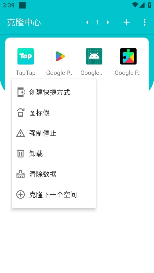 ��¡�������������ֻ���v1.0.9.20 �ֻ����ͼ0