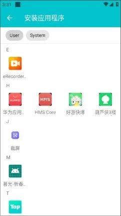 ��¡�������������ֻ���v1.0.9.20 �ֻ����ͼ3