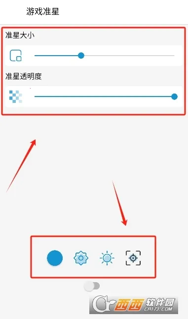 GameTools��������v1.2.1 �ֻ����ͼ1