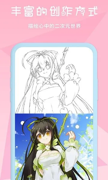 ��ѿ�ǻ滭v7.4.2 �ٷ������ͼ1