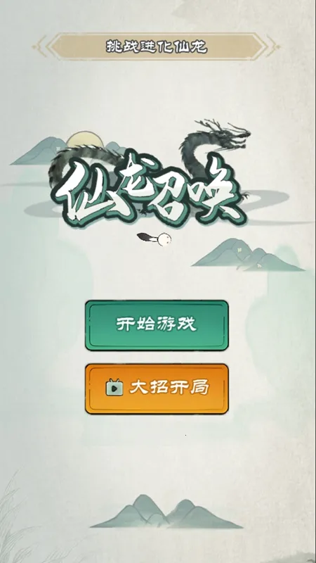 �ٻ�����������v1.0.6 ��׿���ͼ3