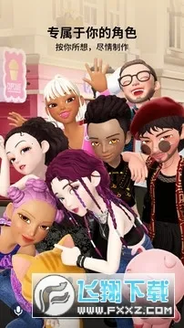 ����zepeto���޽��v4.18.100 ��Ѱ��ͼ1