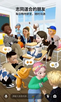 ����zepeto���޽��v4.18.100 ��Ѱ��ͼ3