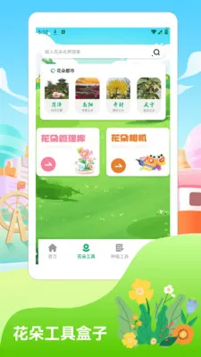 �������2026�����ֻ���v1.4 �ֻ����ͼ3