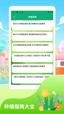 �������2026�����ֻ���v1.4 �ֻ����ͼ1