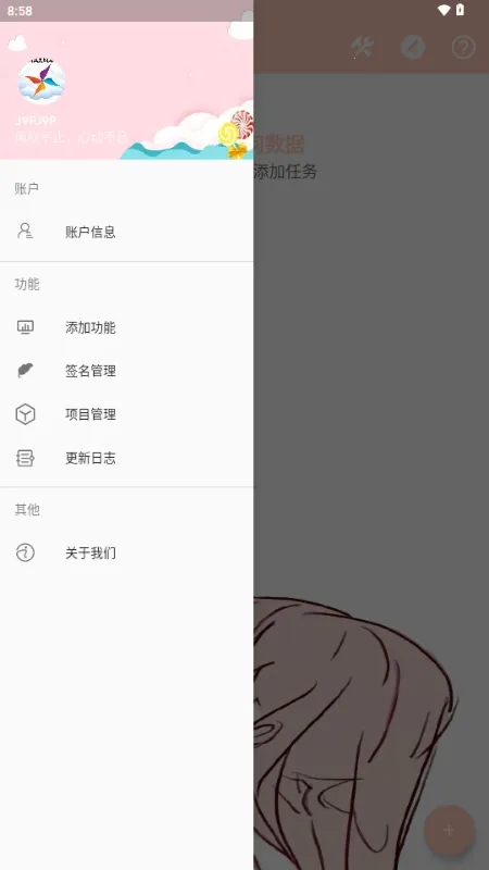 MAX�糵ע�빤��2026���ذ�װv1.0.0 ��׿���ͼ3