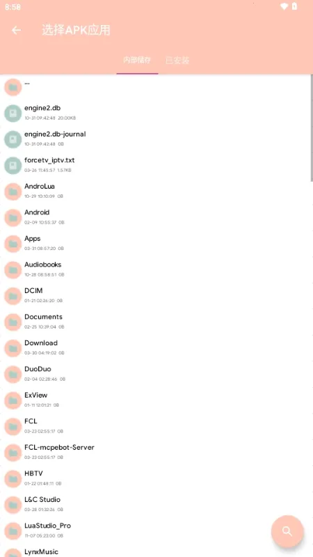 MAX�糵ע�빤��2026���ذ�װv1.0.0 ��׿���ͼ2