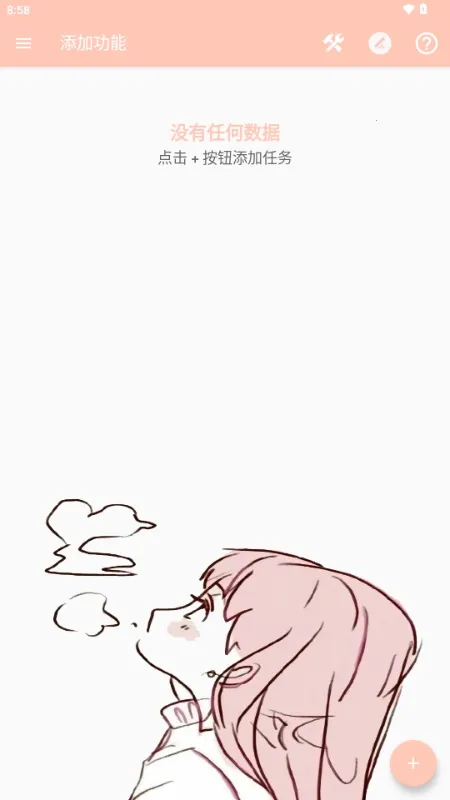 MAX�糵ע�빤��2026���ذ�װv1.0.0 ��׿���ͼ1