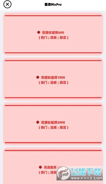 ����MxPro�ռ���v5.8 ��Ѱ��ͼ3