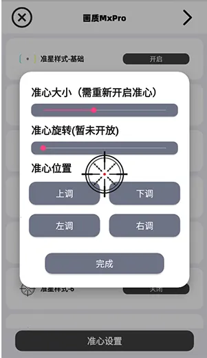 ����MxPro�ռ���