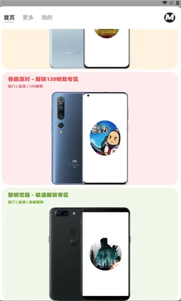 ����MxPro�ռ���v5.8 ��Ѱ��ͼ1