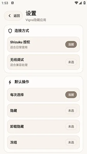 Vigna����Ӧ��(��˽����Ӧ��)v1.5.6 �ٷ������ͼ0