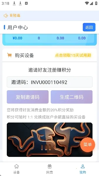 ��ţ���ֻ�(���ֻ���Ϸ����)v102 �ֻ����ͼ2