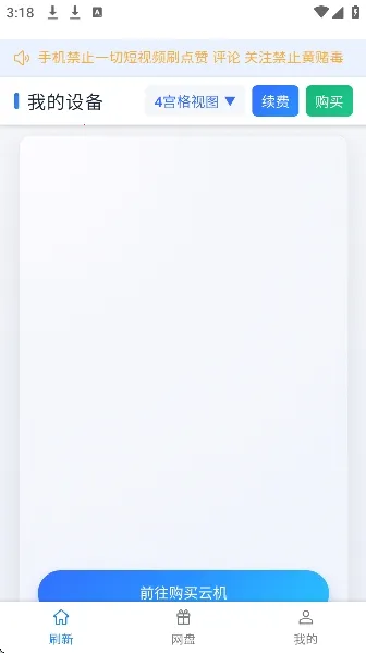 ��ţ���ֻ�(���ֻ���Ϸ����)v102 �ֻ����ͼ0