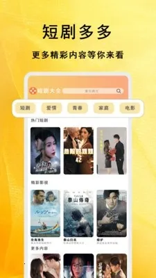 �����̾��ȫ�����ֻ���v1.1.8 ��Ѱ��ͼ1