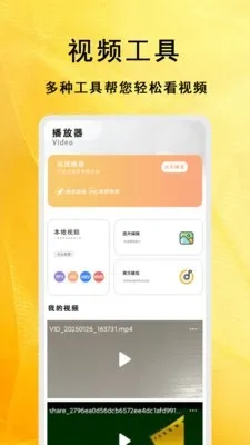 �����̾��ȫ�����ֻ���v1.1.8 ��Ѱ��ͼ2