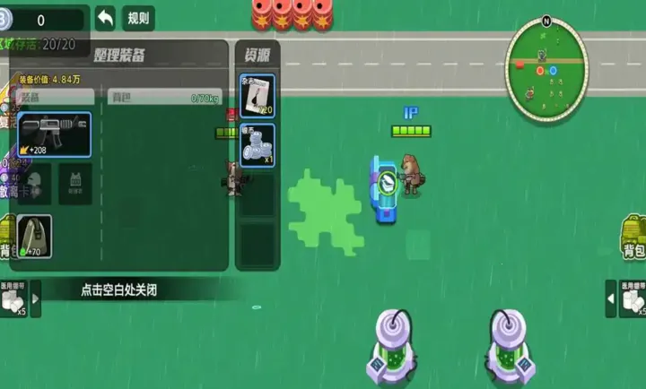 ��������ͻΧ2(������ս��Ϸ)v1.0 ��׿���ͼ2