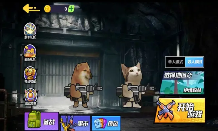 ��������ͻΧ2(������ս��Ϸ)v1.0 ��׿���ͼ0