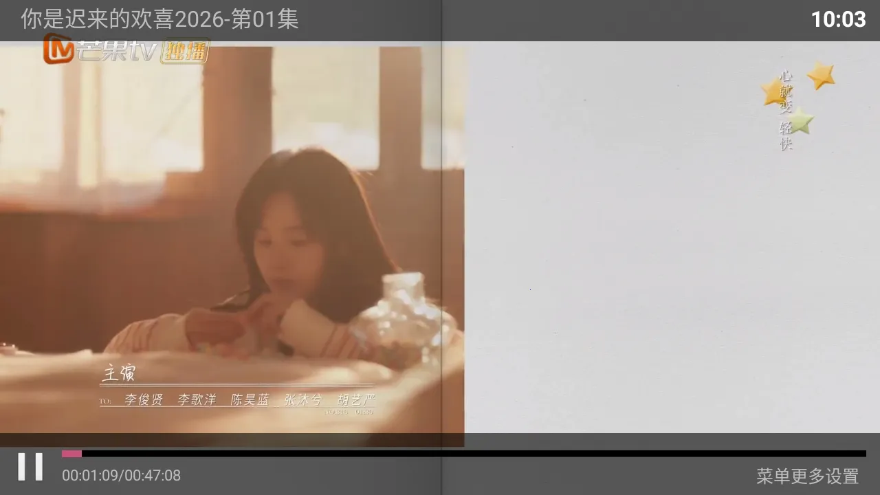 Сè��TV���Ӱ�(Ӱ�Ӳ�������)v5.0 �ٷ������ͼ2