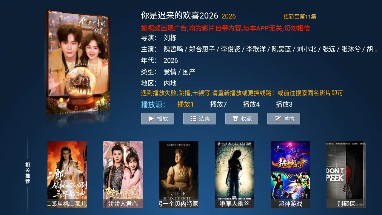 Сè��TV���Ӱ�(Ӱ�Ӳ�������)v5.0 �ٷ������ͼ1