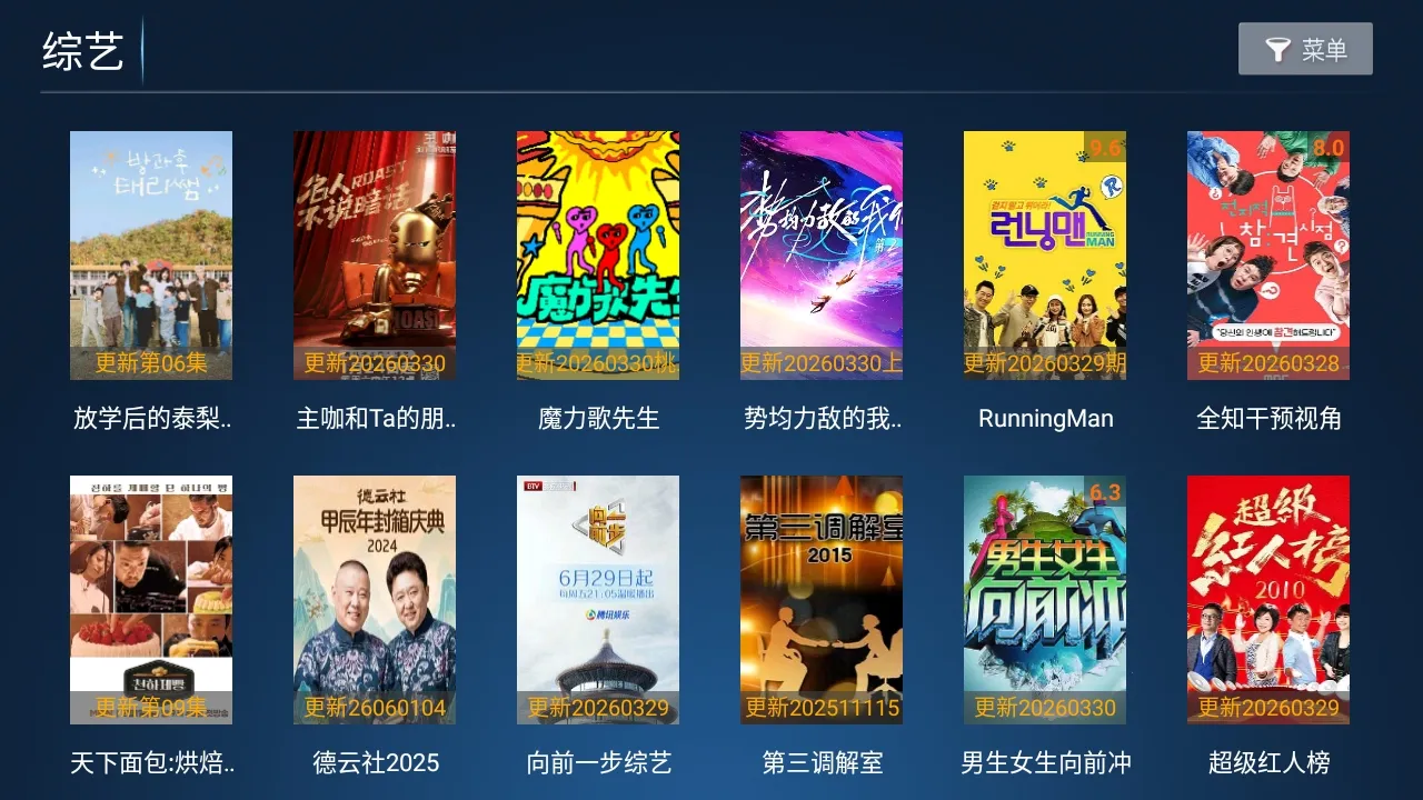 Сè��TV���Ӱ�(Ӱ�Ӳ�������)v5.0 �ٷ������ͼ0