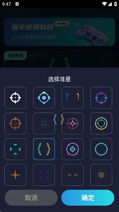 ׼��������׼��v4.4 �ֻ����ͼ3